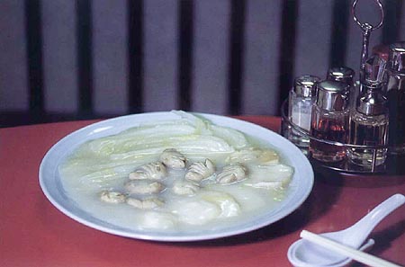 中華料理ナーユサンパク